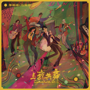 丰满少妇乱孑伦精品无码专区
