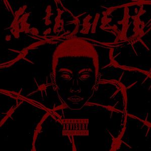 丰满少妇乱孑伦精品无码专区
