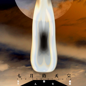 丰满少妇乱孑伦精品无码专区
