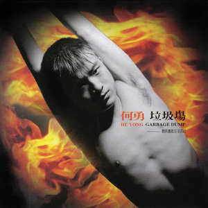 丰满少妇乱孑伦精品无码专区
