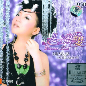 丰满少妇乱孑伦精品无码专区
